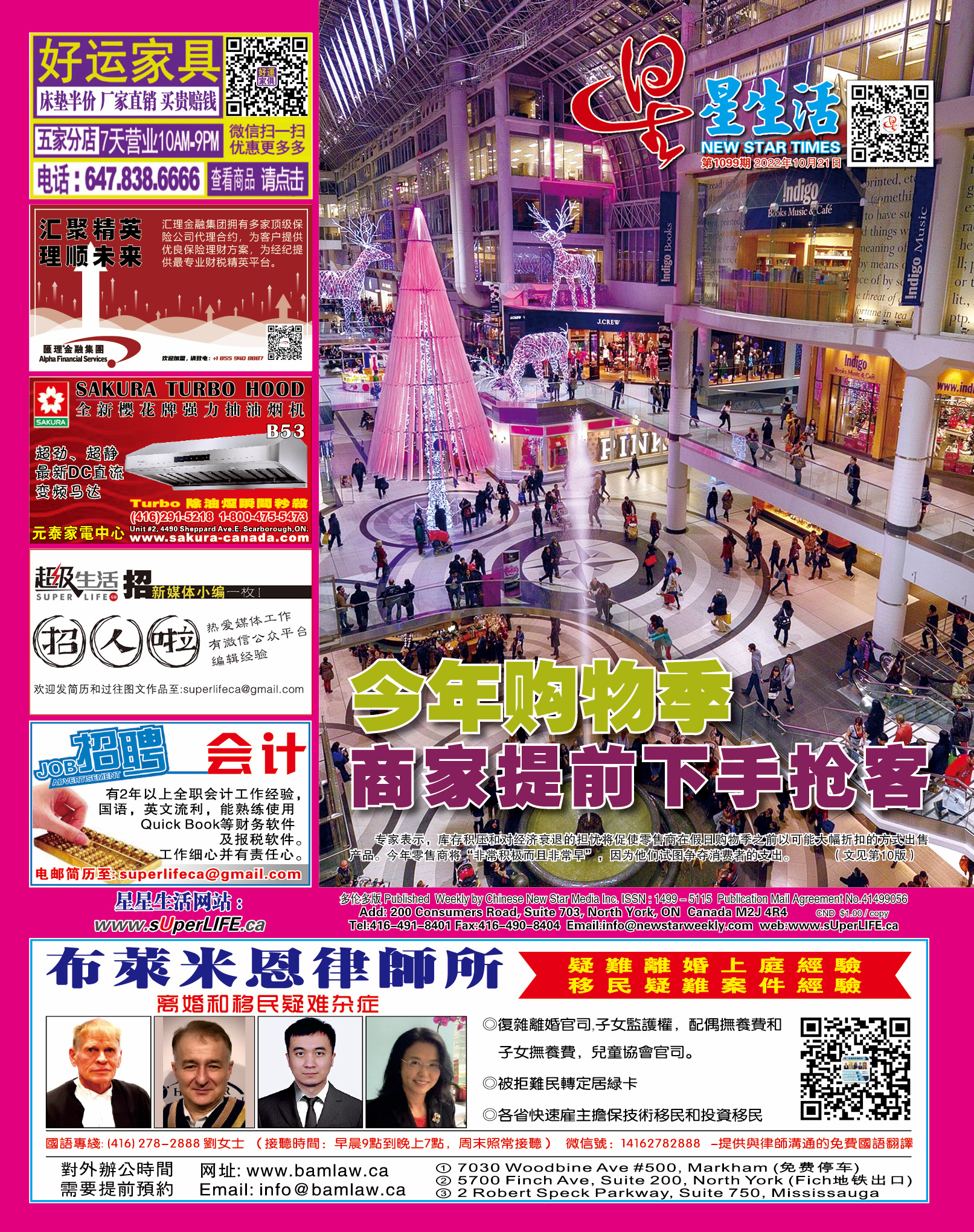 magazineImage