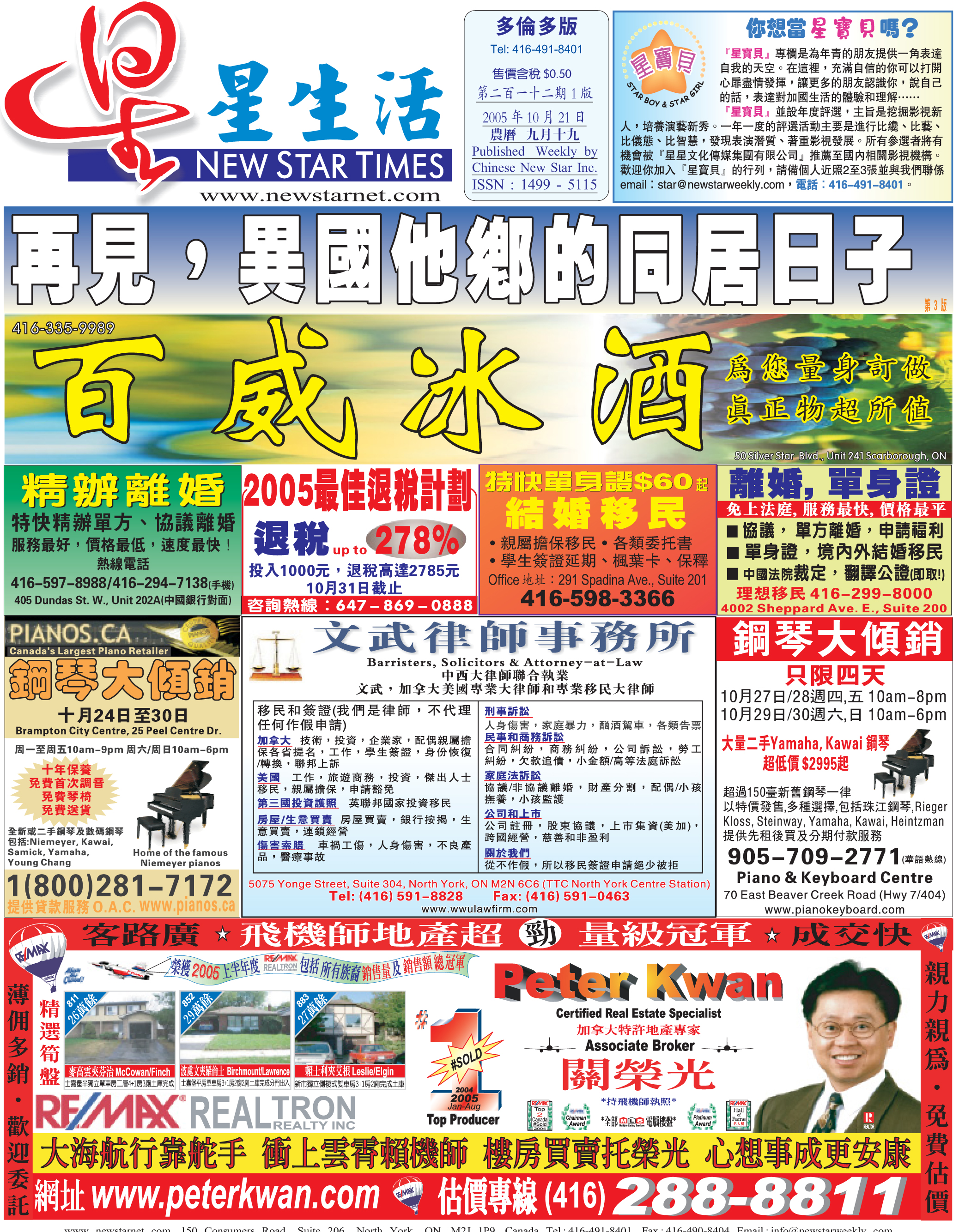 magazineImage