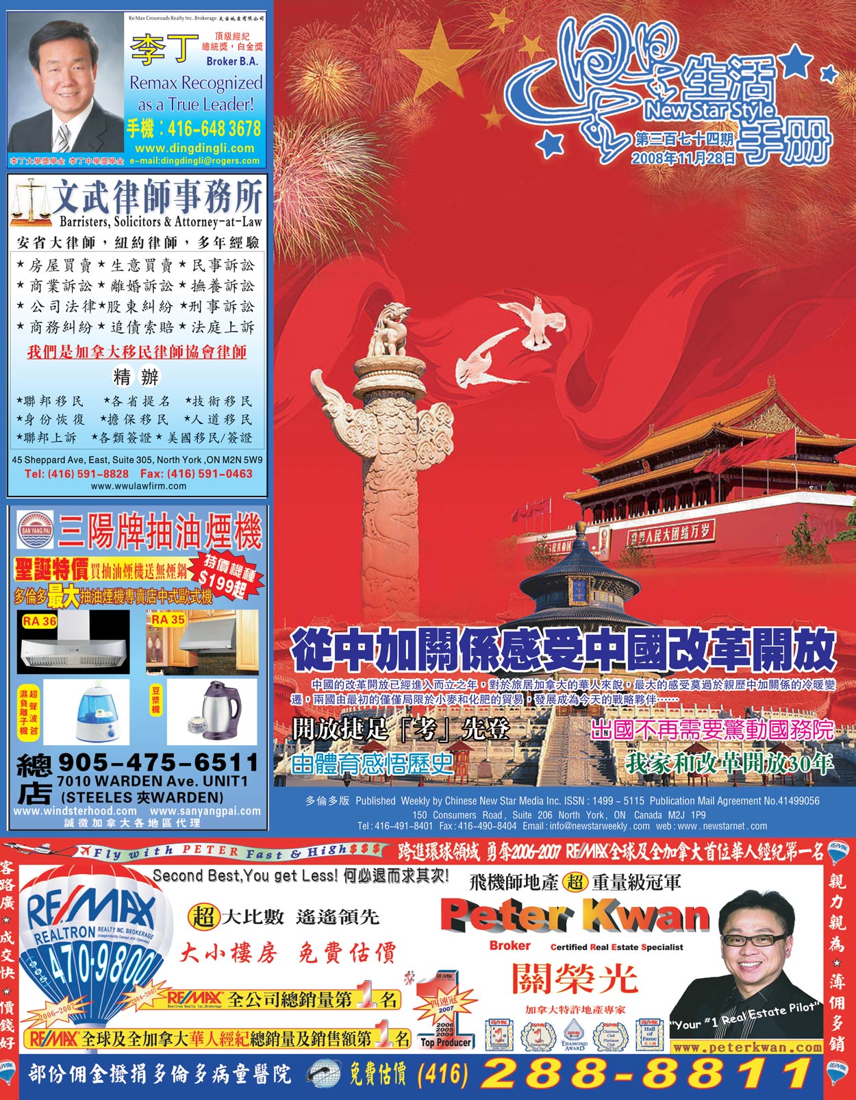 magazineImage
