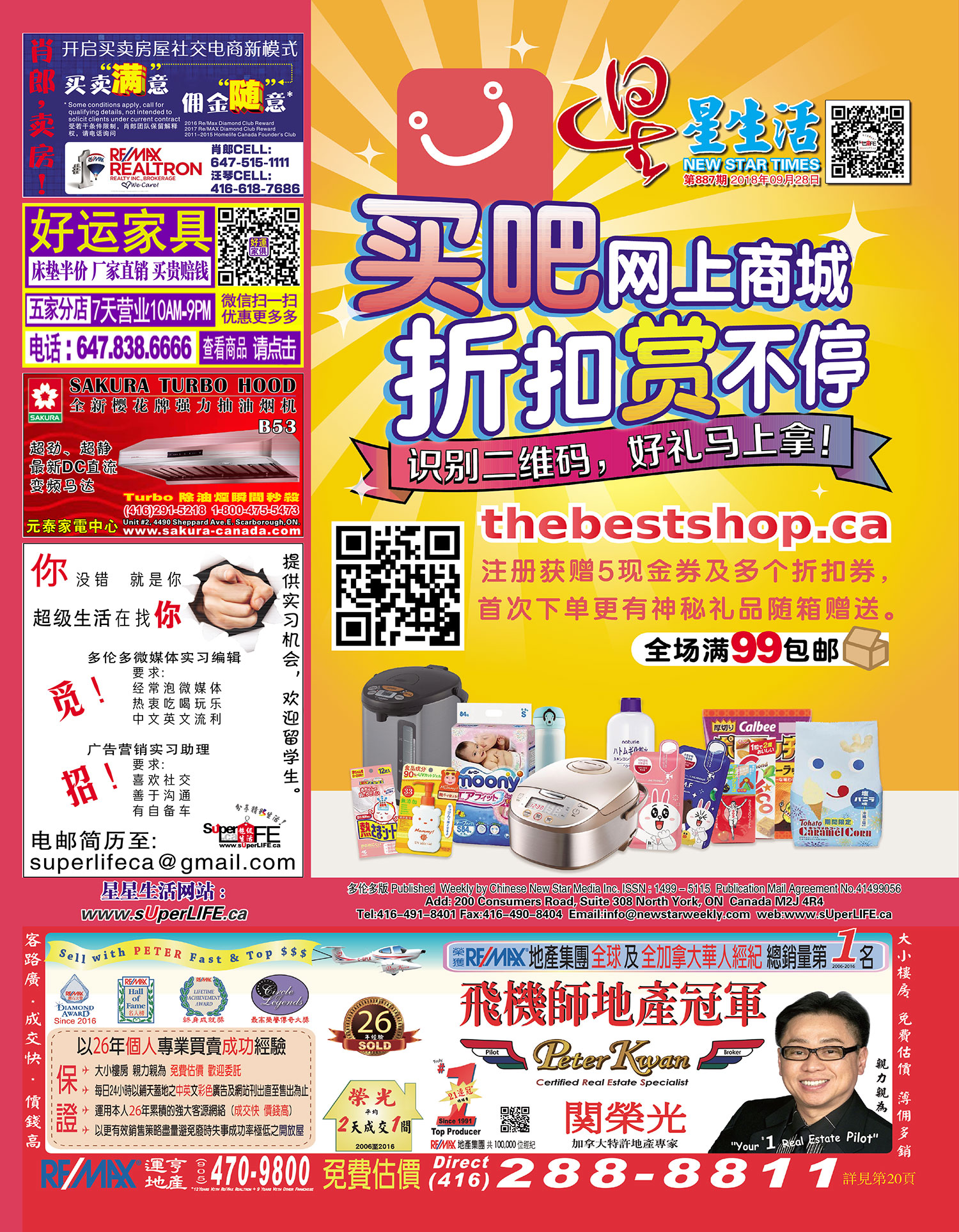 magazineImage