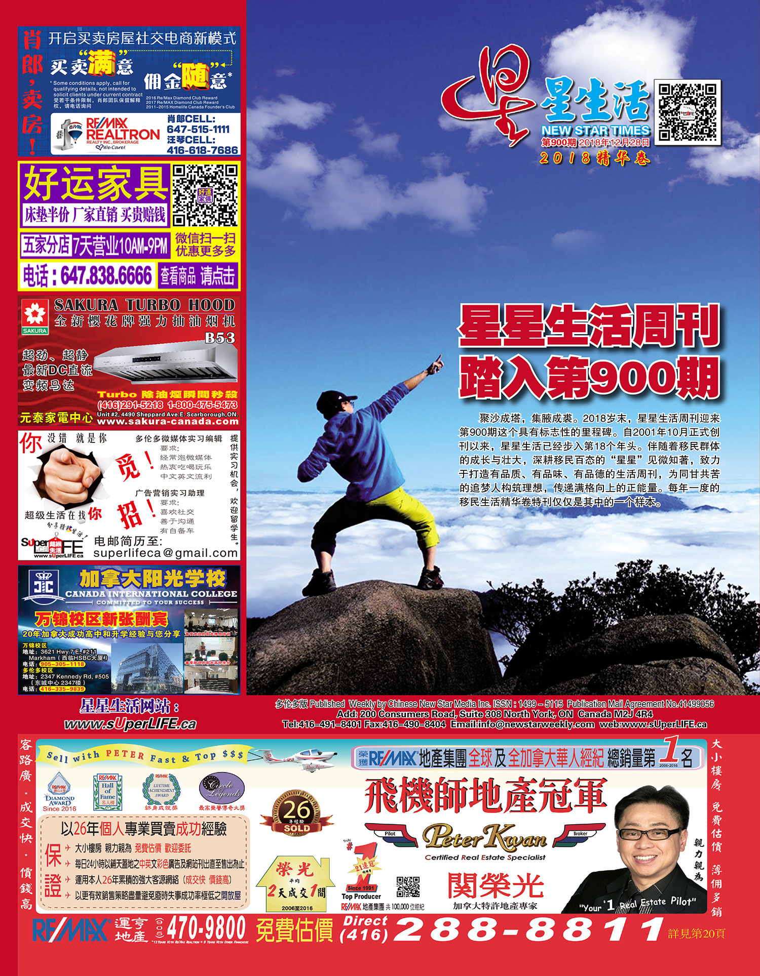 magazineImage