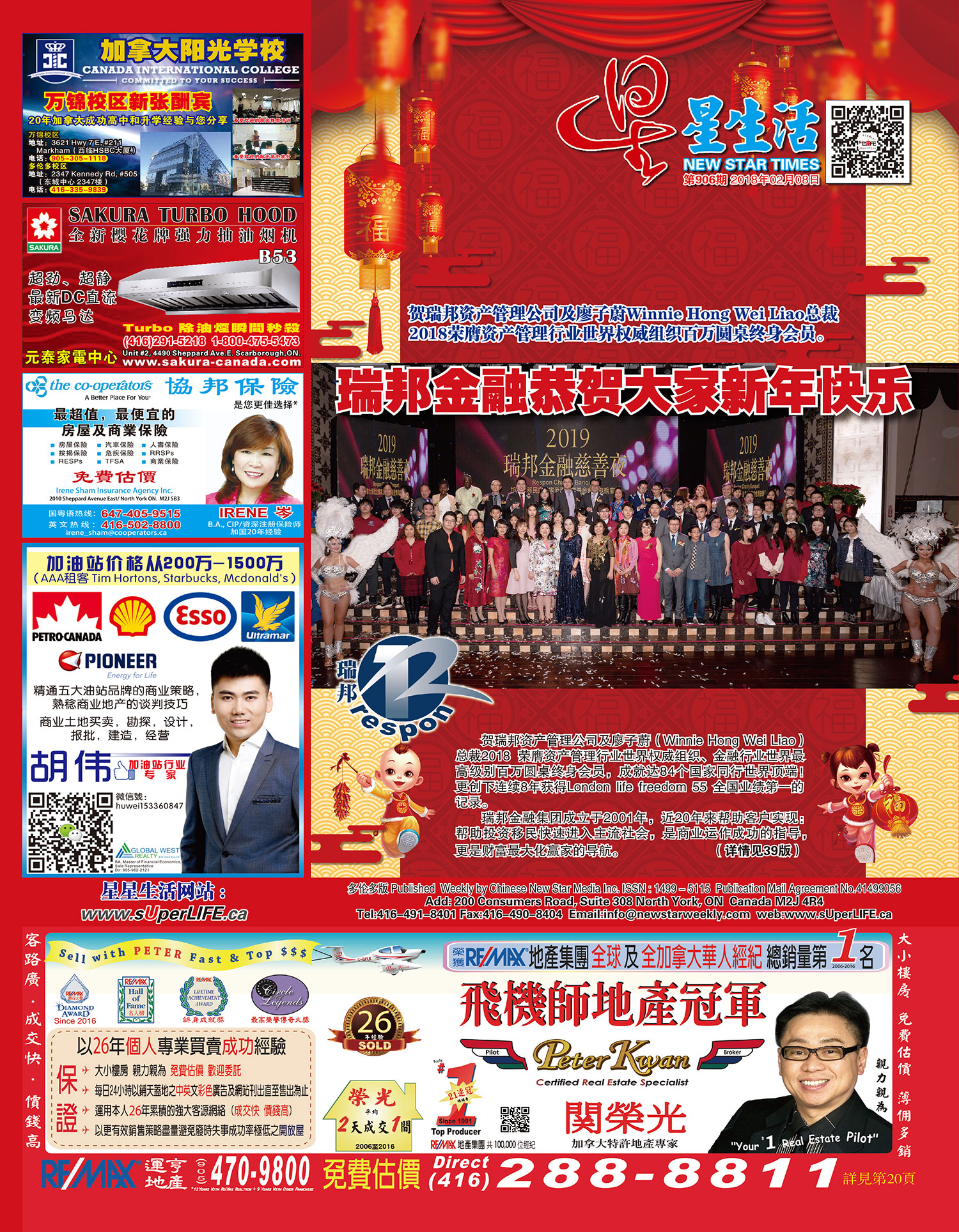 magazineImage
