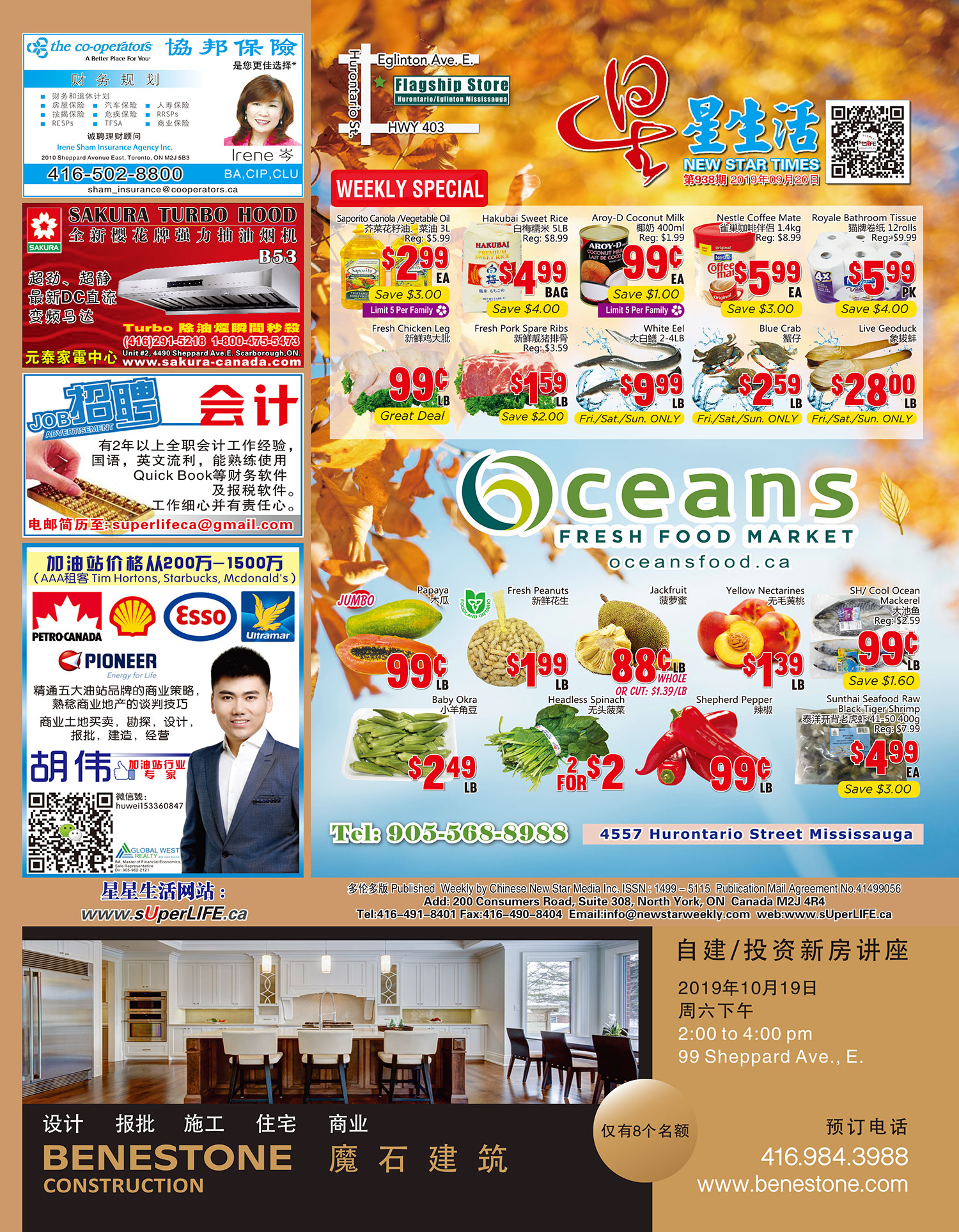 magazineImage