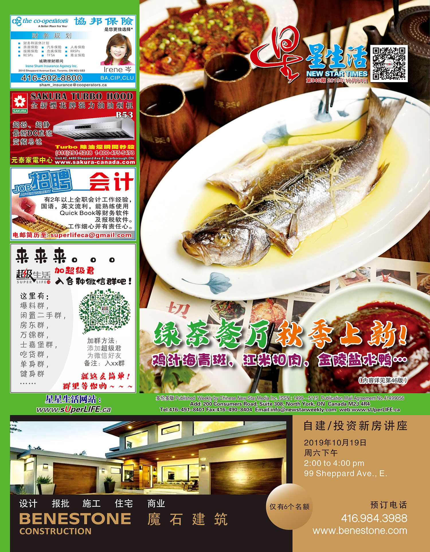 magazineImage