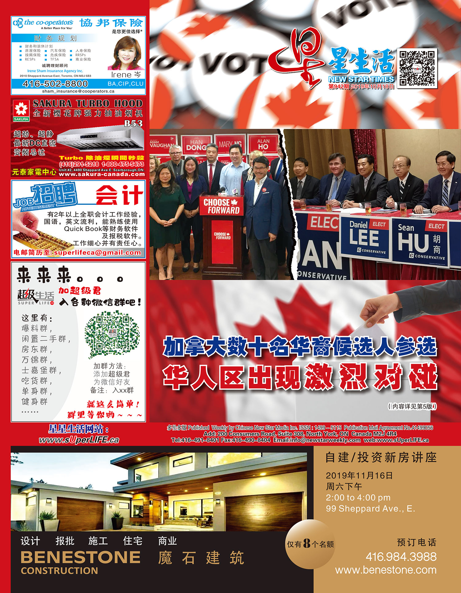 magazineImage